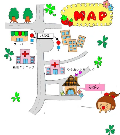 かわいい手作りの地図が載っています